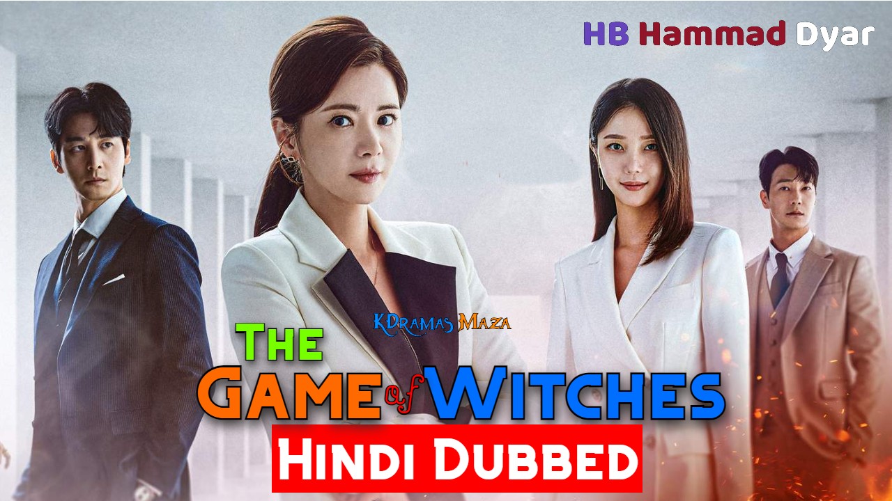 The Game of Witches