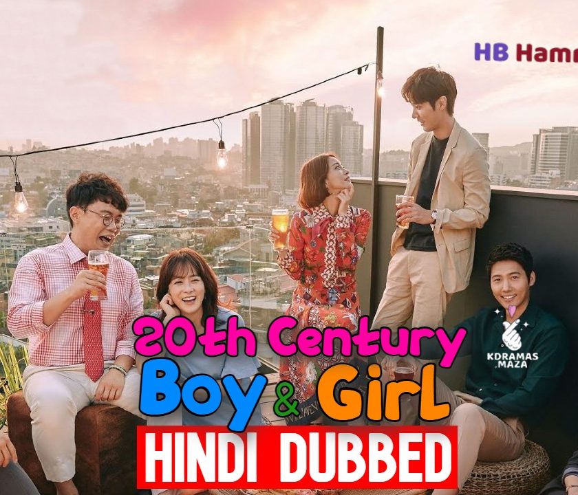 20th Century Boy and Girl