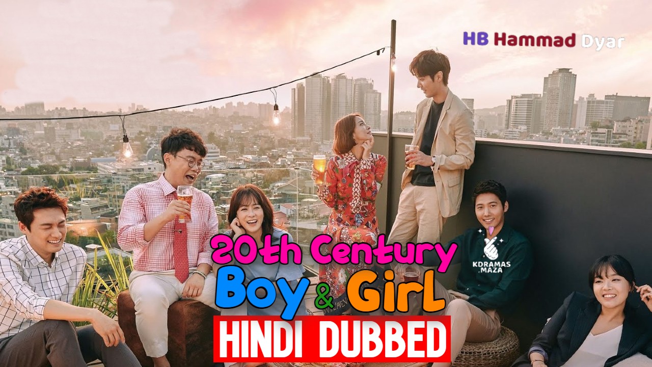 20th Century Boy and Girl