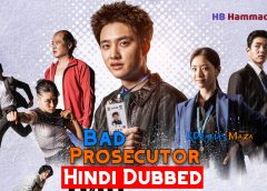 Bad Prosecutor [Korean Drama] in Urdu Hindi Dubbed – Complete All 12 Episodes Added – KDramas Maza