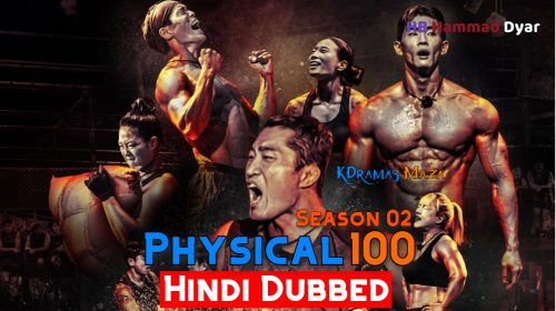 Physical 100 Season 02