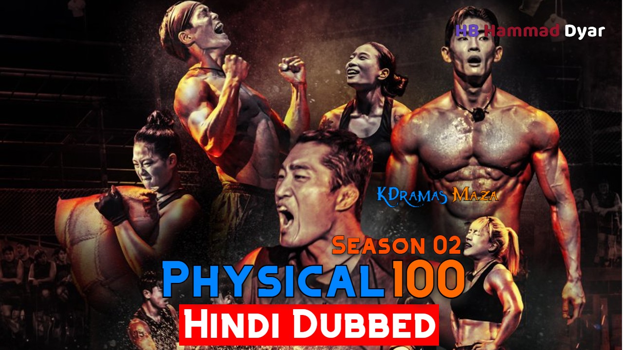 Physical 100 Season 02