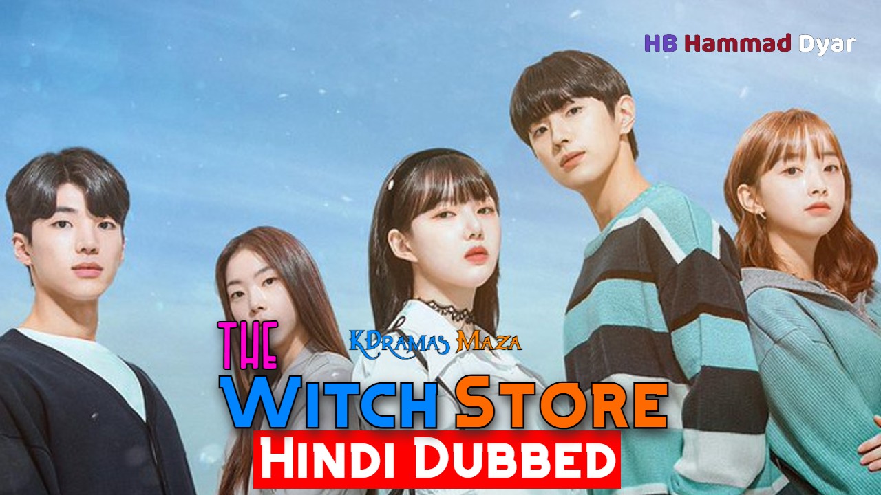 The Witch Store