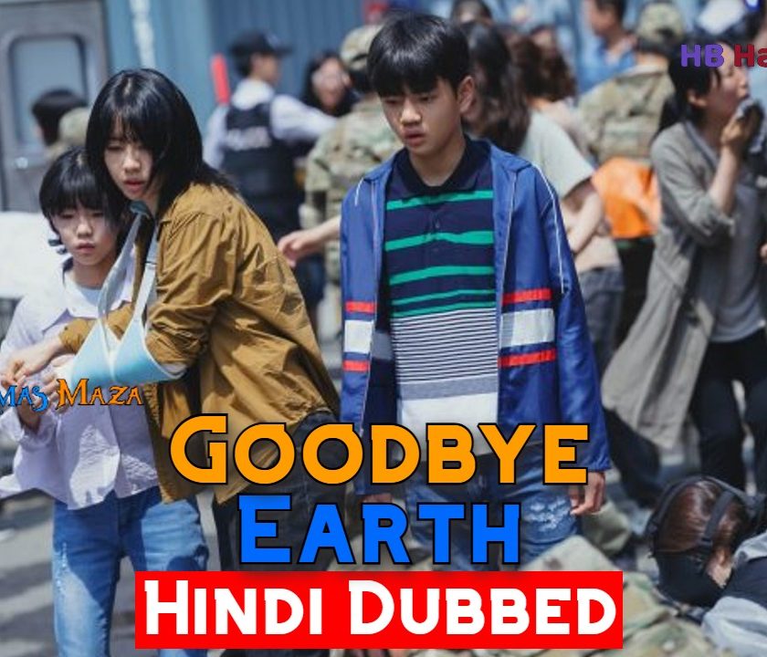 Goodbye Earth