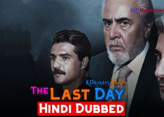 The Last Day [Turkish Drama] in Urdu Hindi Dubbed – Complete All 08 Episodes – KDramas Maza