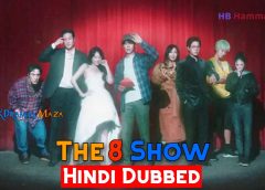 The 8 Show [Korean Drama] in Urdu Hindi Dubbed – Complete All Episodes Added – KDramas Maza